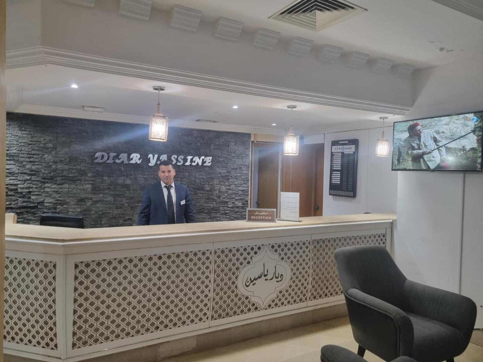 Hotel Diar Yassine Midoun Dış mekan fotoğraf